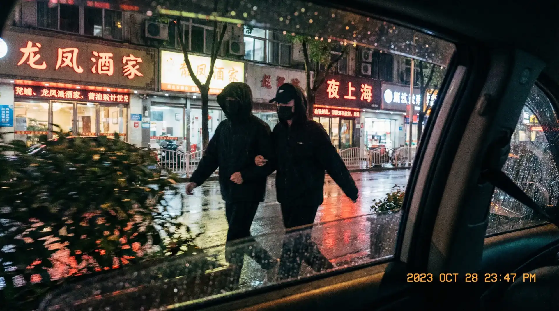 奇异果官网 - 顶流明星深夜密会现场抓拍照片